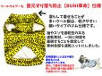 画像4: 【冷感クール】モノトーンOHANA　白ベースに黒花（タンクorワンピ） (4)