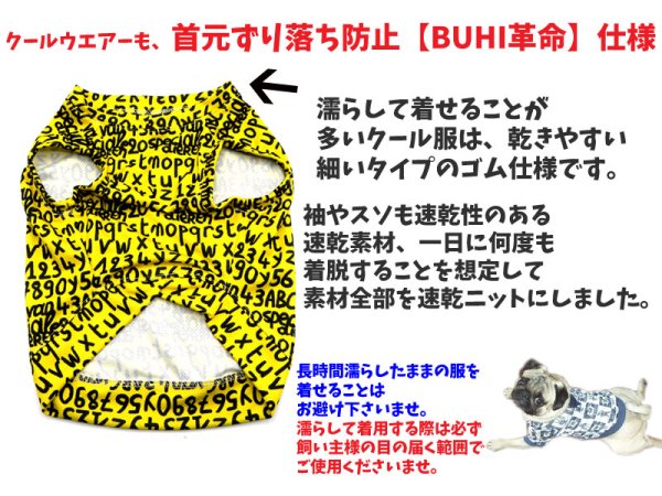 画像4: 【冷感クール】モノトーンOHANA　白ベースに黒花（タンクorワンピ）