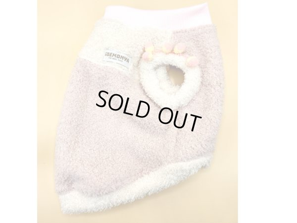 画像3: PONPON揺れるマシュマロPINK