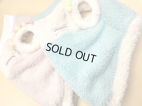 画像1: PONPON揺れるマシュマロ　ミント